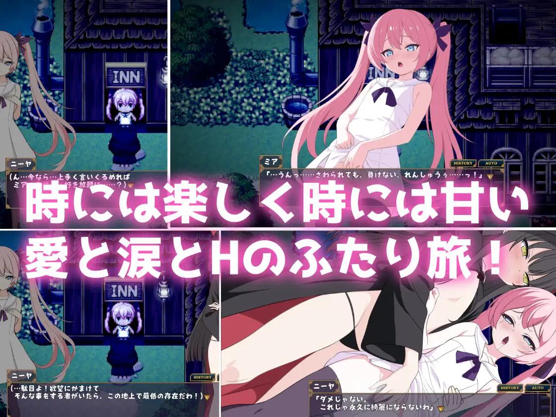 【日式RPG/叶酱内嵌汉化版/PC+安卓】 勇者米娅与傲娇猫耳魅魔  【勇者ミアとツンツン猫サキュバス ~それでも勇者はコロせない!~】 【1.6G】