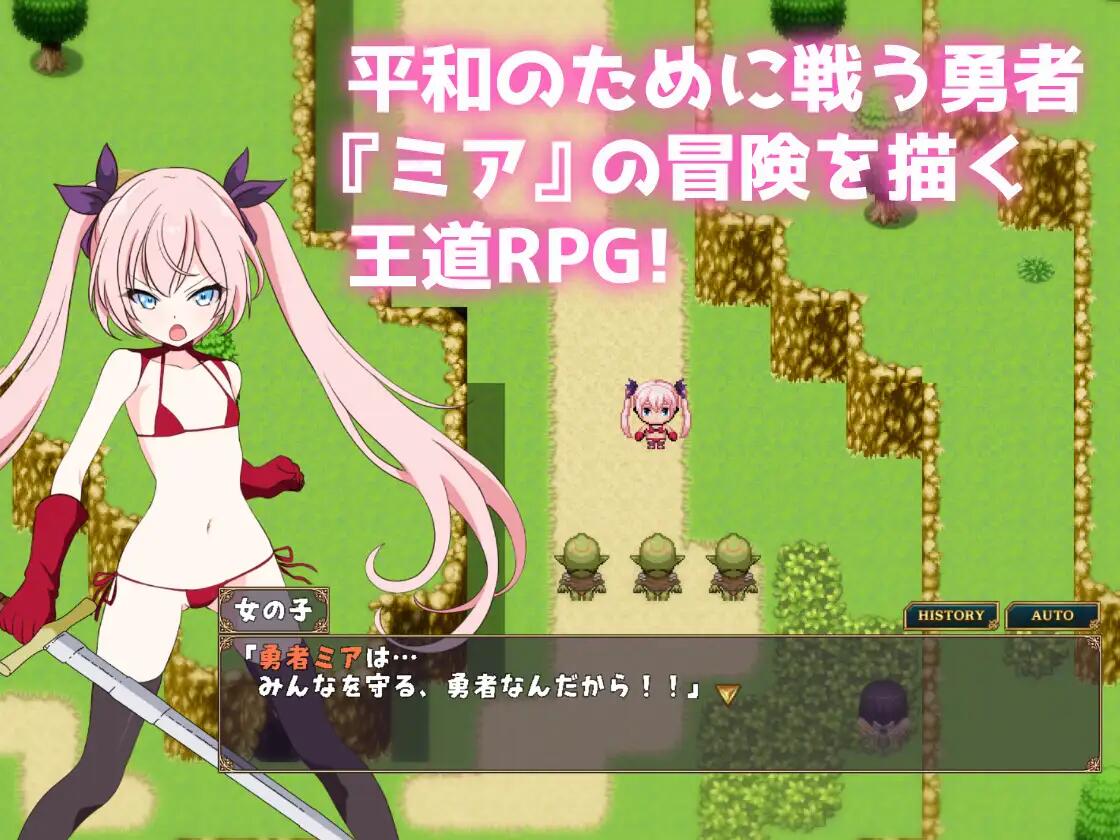 【日式RPG/叶酱内嵌汉化版/PC+安卓】 勇者米娅与傲娇猫耳魅魔  【勇者ミアとツンツン猫サキュバス ~それでも勇者はコロせない!~】 【1.6G】