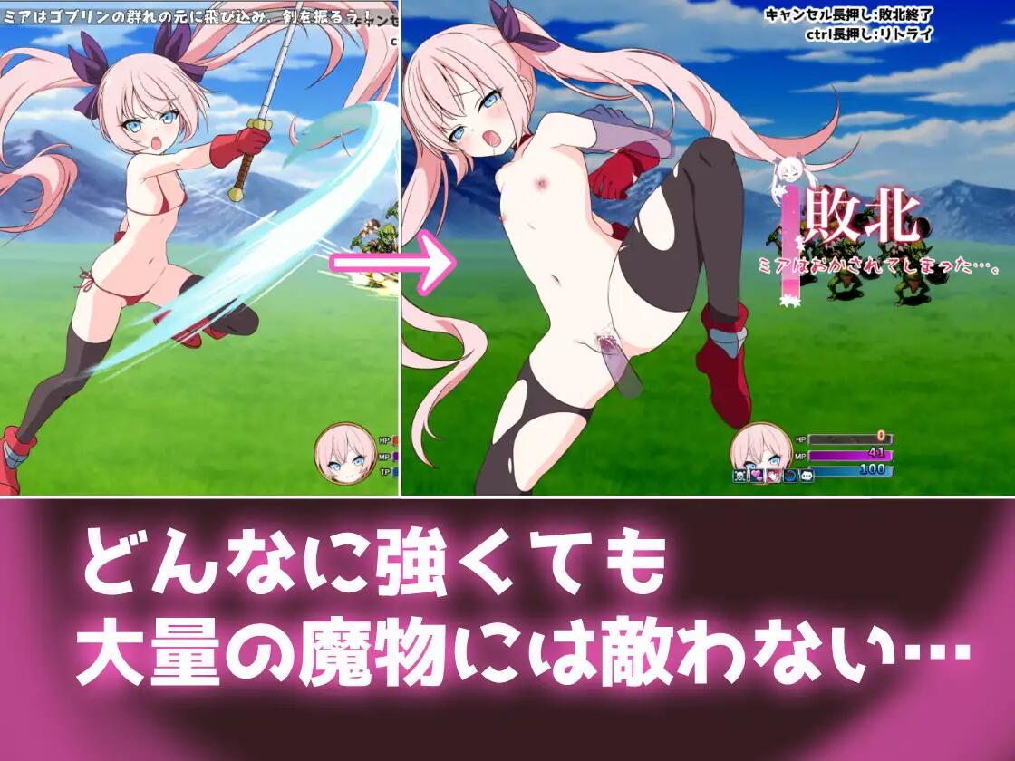 【日式RPG/叶酱内嵌汉化版/PC+安卓】 勇者米娅与傲娇猫耳魅魔  【勇者ミアとツンツン猫サキュバス ~それでも勇者はコロせない!~】 【1.6G】