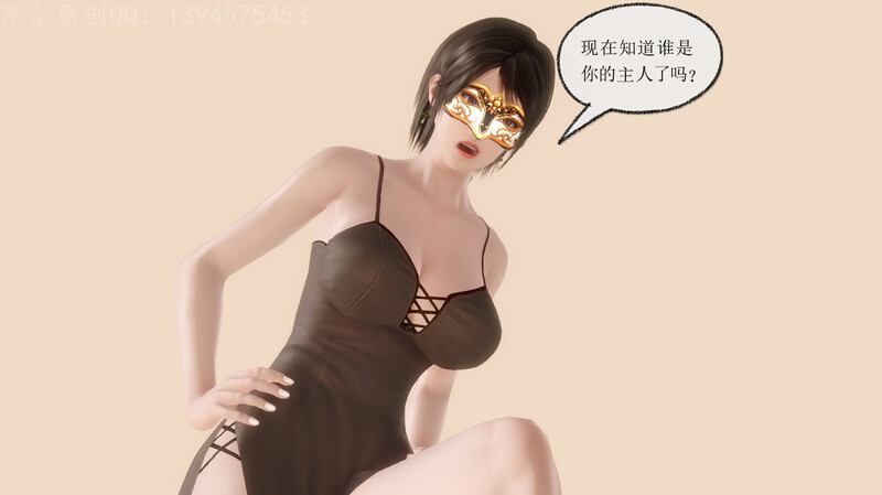 【3D】贩卖系列01-04(完)+番外 [1025P/205M/FM/百度]
