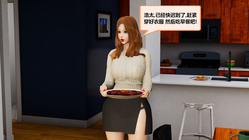 【3D】妈妈成了老板儿子的肉便器  [260P/933MB/FM/百度]