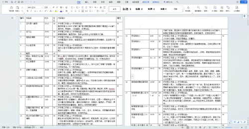 4549deb2161bca485658d4cd07fa8992.png