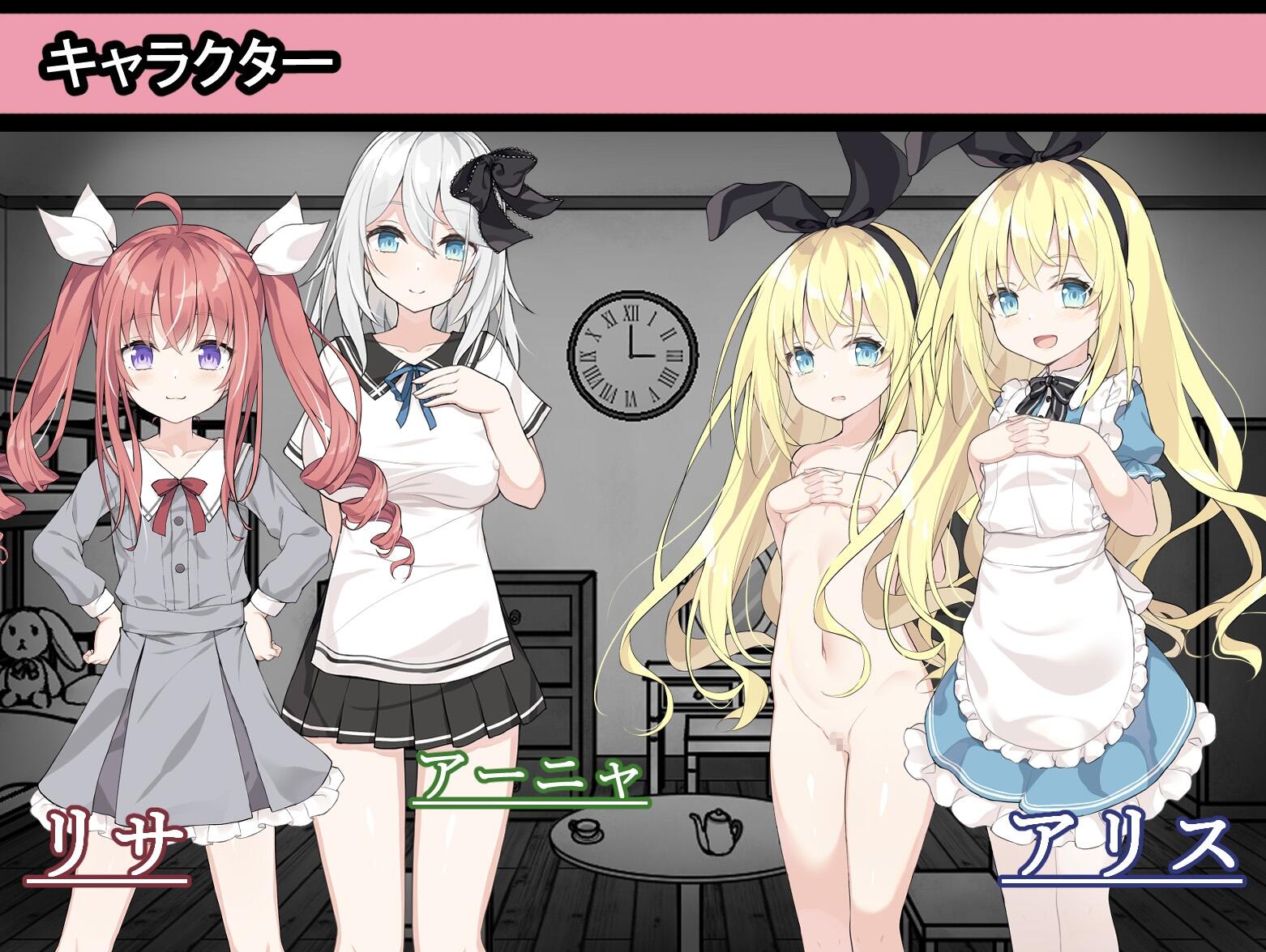 【探索SLG/汉化/PC+安卓】爱丽丝与恶魔的牢狱 ～凌虐逃脱游戏～内嵌AI汉化版+自带全回想解放【新汉化】【800M】