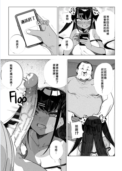 4520fbbff76be197a.png