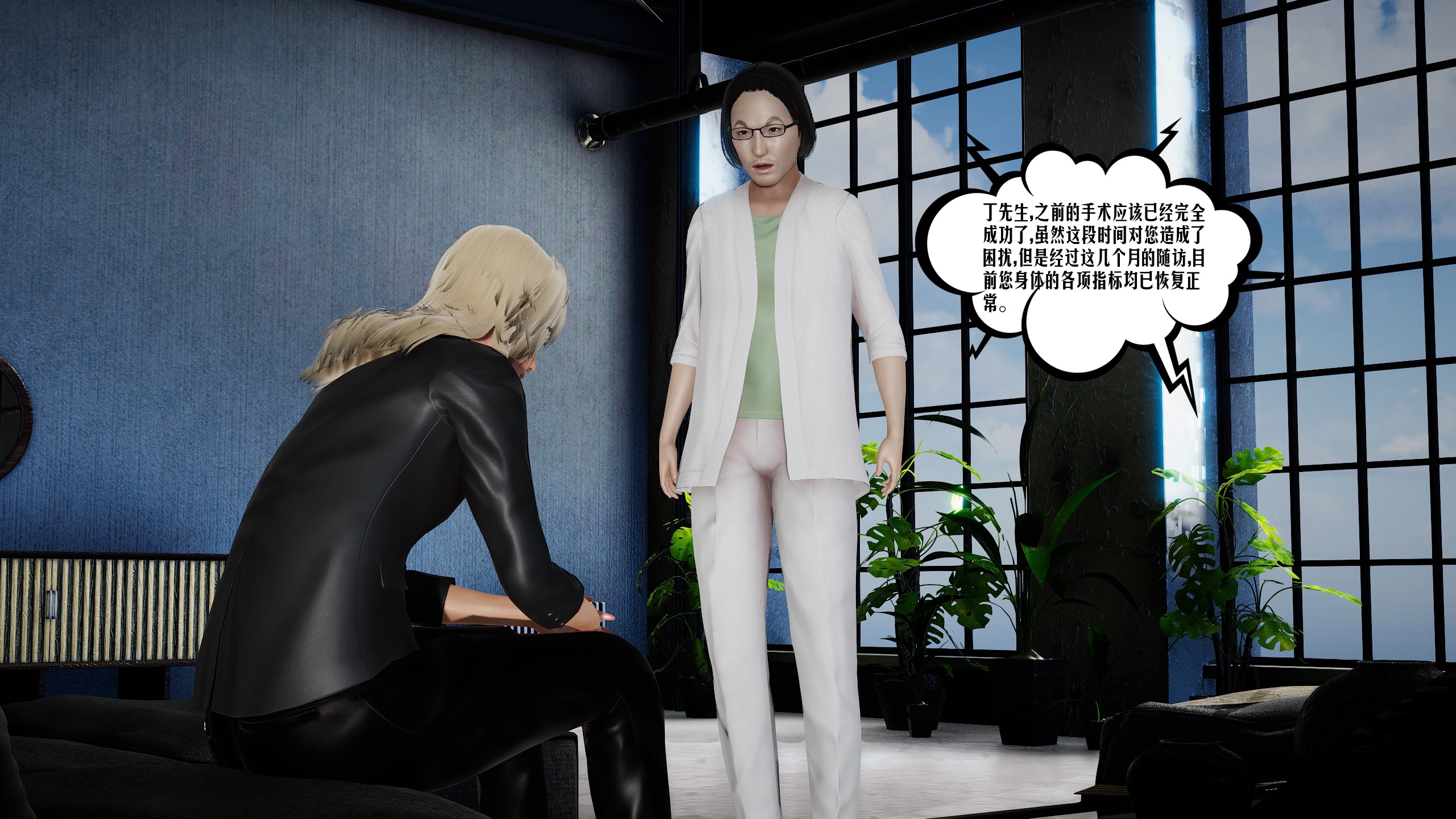 【3D】[瓍瑭] 蜜母 1-15 [3124P2.13G/FM/百度]