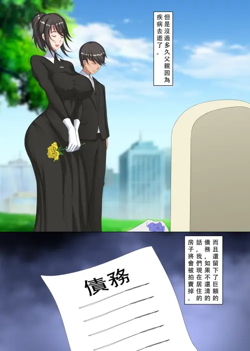 Page-2.webp