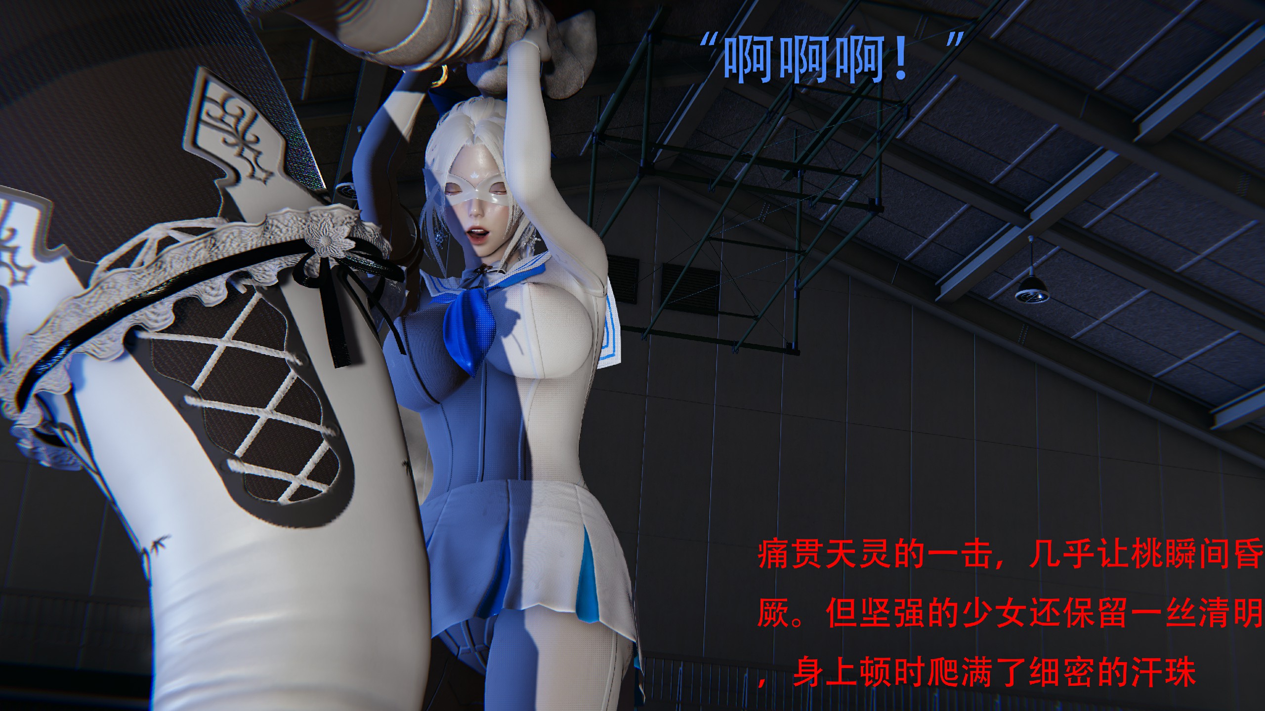 【3D】[铸魂师] 拙劣的魔法少女 1-4 [1066P/1.61G/FM/百度]
