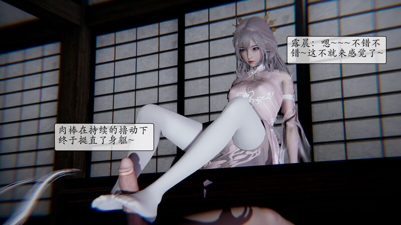 【3D】师姐们的足责  01-06  [232P/88MB/FM/百度]