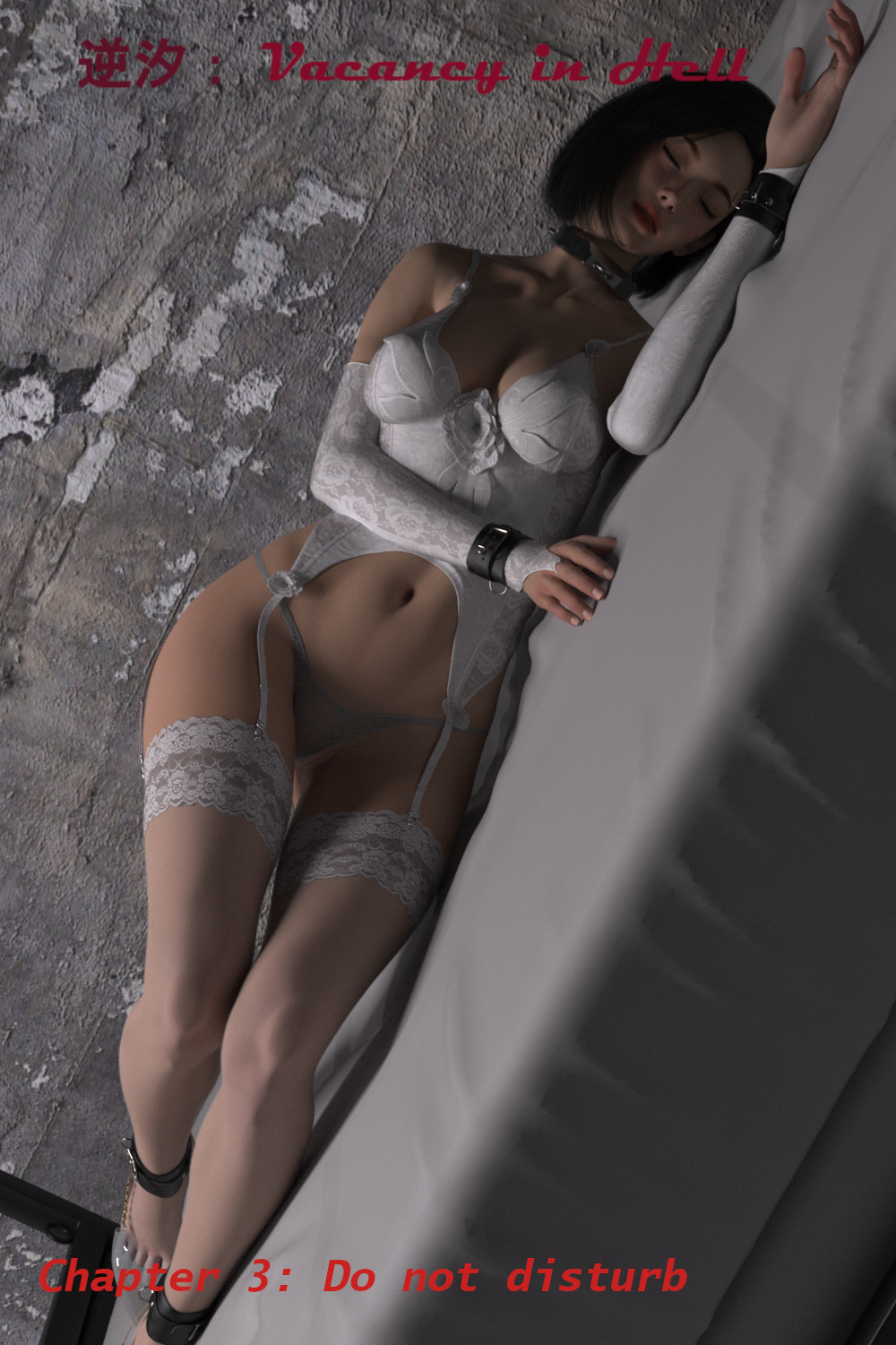 【3D】逆汐 1-3 [402P/329M/FM/百度]