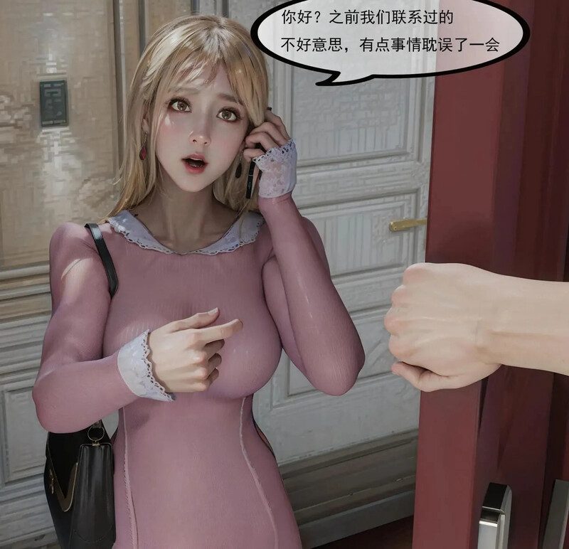 【3D】[shiny]  家庭劫案1-3入室绑架1-7少女遇险1-8女王危机1-2不速之客1-2 [1168P/532MB/FM/百度]