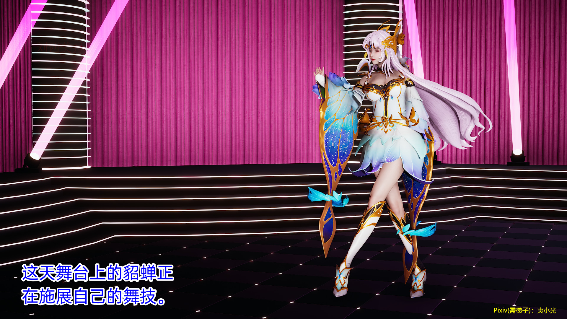 【3D】新王者都市第一章（艾琳貂蝉的跳舞指导  火舞寻医记） [137P/78M/FM/百度]