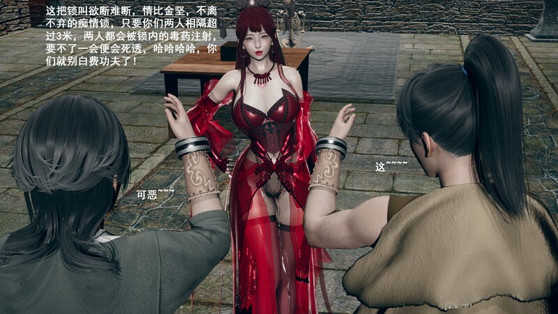 【3D】[西西里猪排] 西游记-比丘国美后+十大恶人萧咪咪自食恶果 等8本合集  [1243P/966MB/FM/百度]