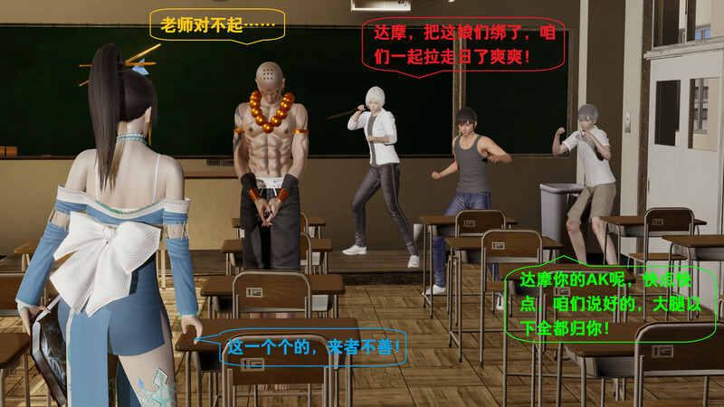 【3D】梦世界01-04+被火舞高跟鞋玩坏的达摩 第01～14章 (完)  [647P/437M/FM/百度]