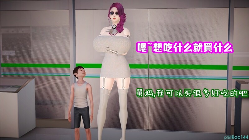 【3D】[Roc144] 幸福人生 性奴妈妈 美丽人妻  [571P/215MB/FM/百度]
