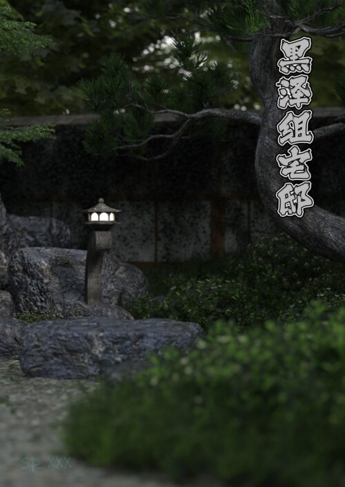 【3D】我跟爱豆交换了 1-5 [444P/283M/FM/百度]