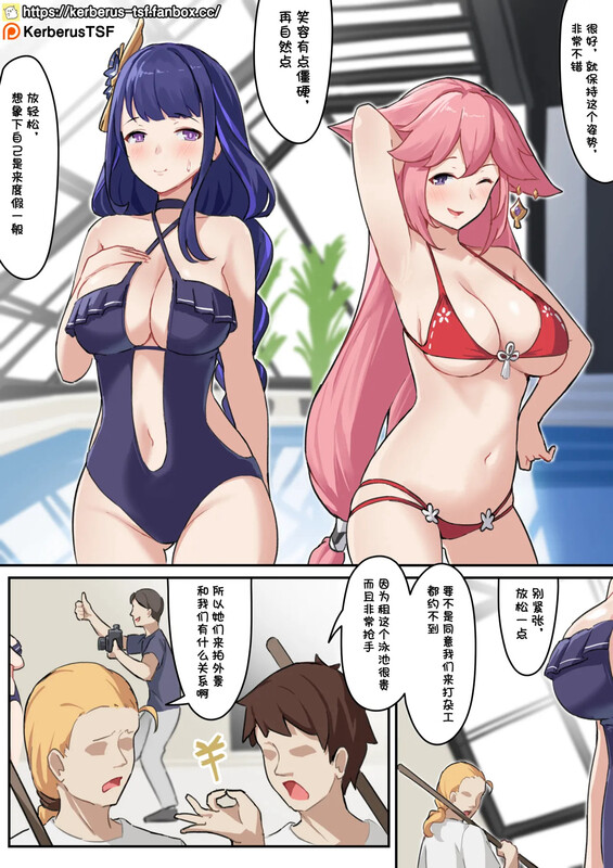 【2D】[Kerberus] 邪恶修炼者 等合集 [175P/147MB/FM/百度]