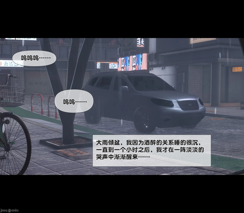 【3D】[Ann]  天降淫妻 1-2 [229P/365M/FM/百度]