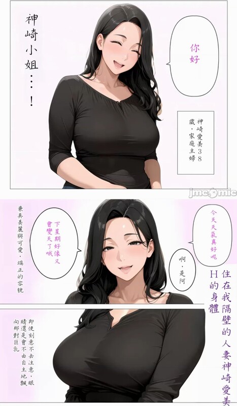 【AI】出租的人妻 [163P/176M/FM/百度]