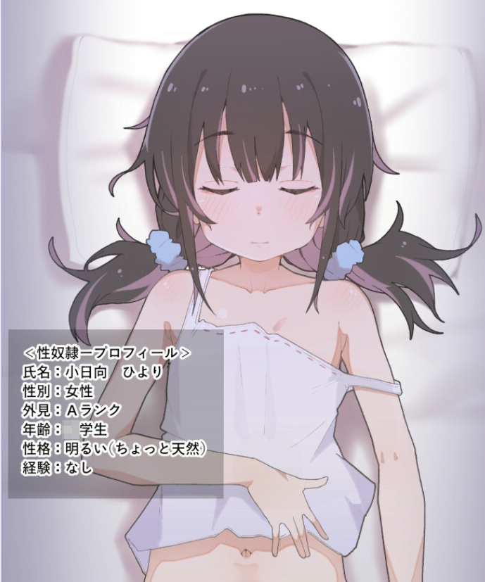 替代文字