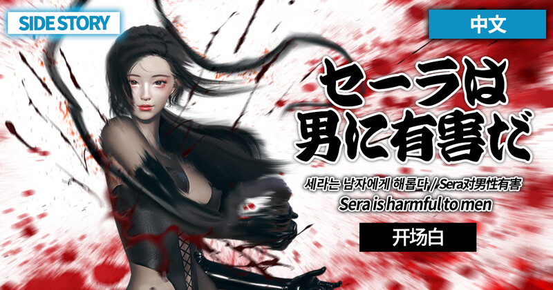 【3D】女王恶臭系列01-02  [119P/186M/FM/百度]