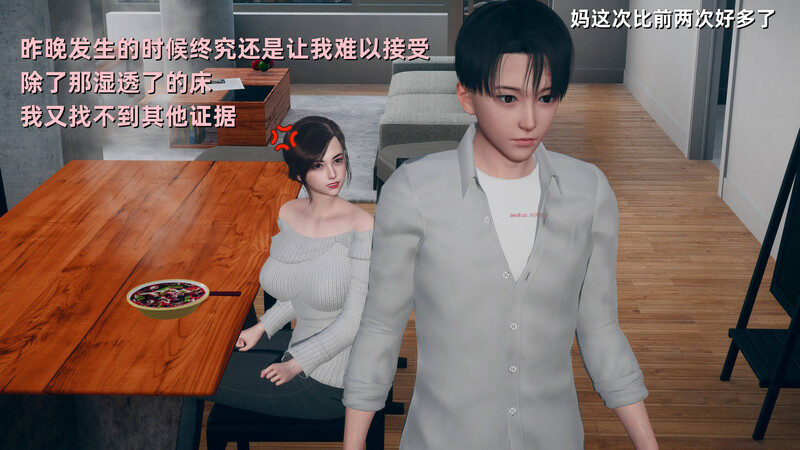 【3D】卑微的妈妈 01-02    [676P/335M/FM/百度]