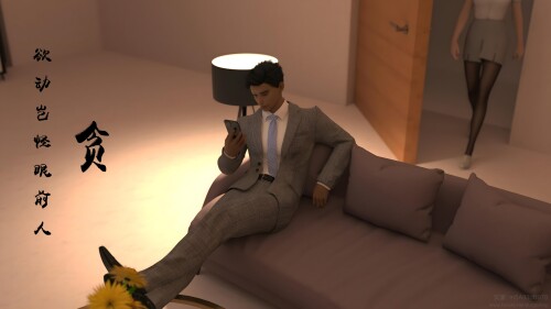 【3D】五毒心 1-4 痴+疑+慢+贪 [621P/666M/FM/百度]