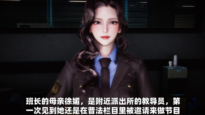 【3D】奸杀同学母亲 第一幕 女警妈妈徐媚 [300P/245M/FM/百度]