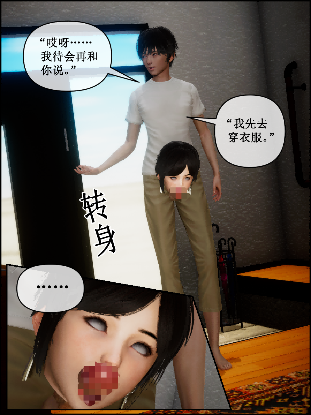 126890188_p34.png