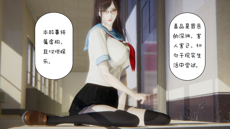 【3D】狂恋苦艾+青花短旗袍巨乳肥尻师姐被黑暗哲学男凌辱催乳调教+CG [477P/168M/FM/百度]