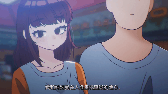 【2D】和继妹的那一天 [195M/FM/百度]