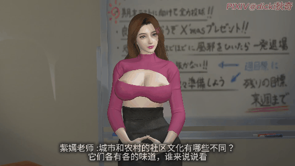 【3D/dicki】放荡的老师 [360M/FM/百度]
