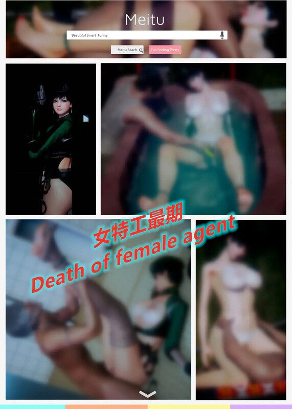 【3D】[wkldick] Death of Female Agent 女特工之死 [280P/128M/FM/百度]