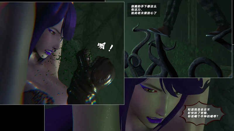 【3D】破碎残阳 1-8 [3765P/1.7G/FM/百度]
