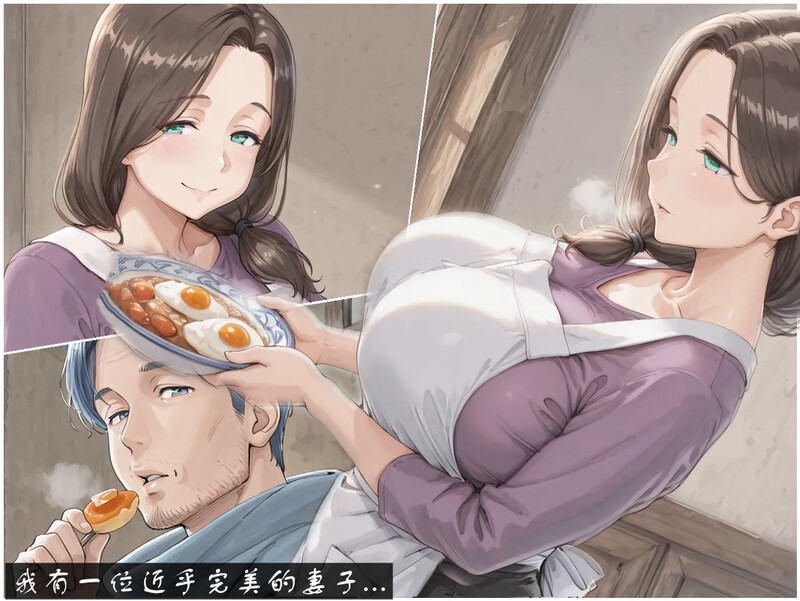 【AI】[calo] 更新至 《咎由自取的NTR》（上） [186P/109M/FM/百度]