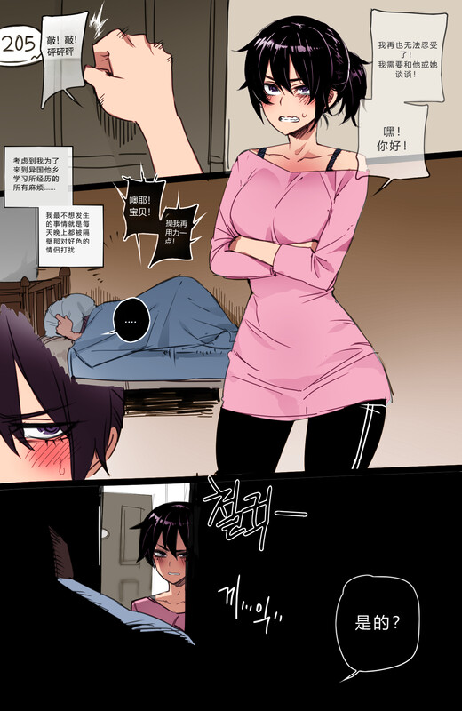 【2D】[Ratatatat74] 韩国女孩在美国 母女BBC腐败 7月  [197P/275M/FM/百度]