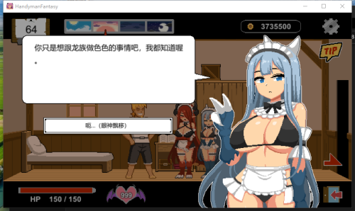 36020250802093547.png