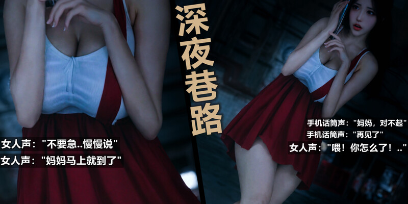 【3D】[Alun] 狩猎者日记 Y4 篇：故事线 A+故事线 B [182P/175M/FM/百度]
