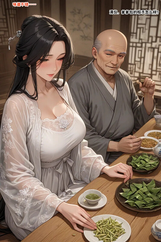 【AI】仙媳01-04 端午小故事 [379P/178M/FM/百度]