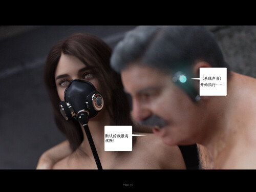 P_S01_EP02_Ch.046.jpg