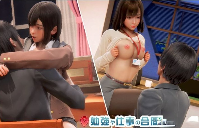 替代文字