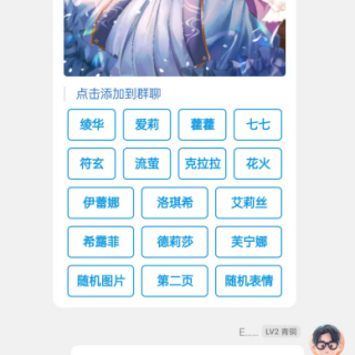 PixPin_2025-05-18_17-26-02.png